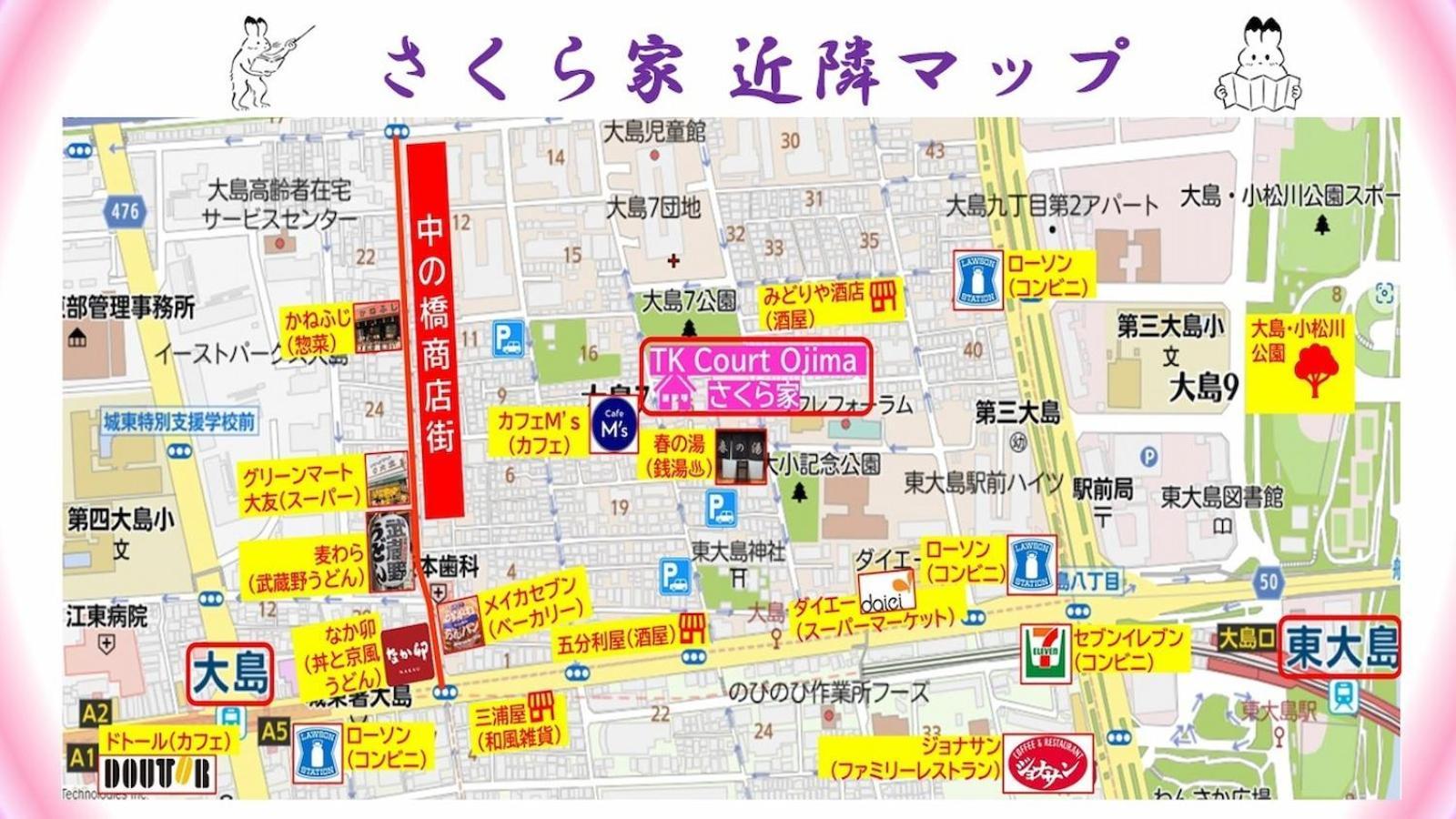 Tk Court Ojima - Vacation Stay 91237 Tokyo Eksteriør bilde